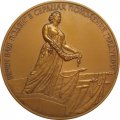 Настольная медаль Памятник Вечной Славы защитника Ленинграда а 1941-1944 гг.