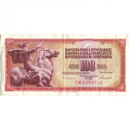 Югославия 100 динаров 1986 год - Памятник мира (Всадница) - XF