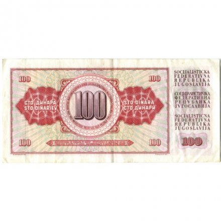 Югославия 100 динаров 1986 год - Памятник мира (Всадница) - XF
