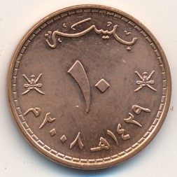 Монета Оман 10 байз 2008 год