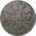Германия 1 копейка 1916 год (J)