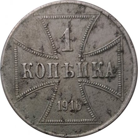 Германия 1 копейка 1916 год (J)