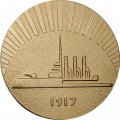 Настольная медаль XXIV съезд КПСС. 1971. Революция 1917 г.