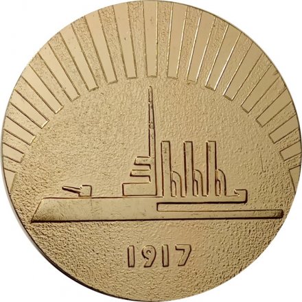 Настольная медаль XXIV съезд КПСС. 1971. Революция 1917 г.