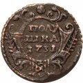 Полушка 1731 год Анна Иоанновна (1730 - 1740) - перечекан, двойное гурчение - XF-