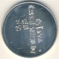 Чехия 200 крон 1993 год - Годовщина Конституции