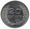 Колумбия 20 сентаво 1972 год - Сантандер