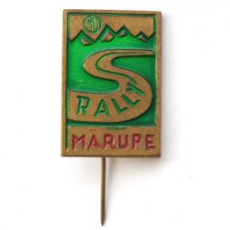 Значок-иголка Rally. Marupe. Ралли. Марупе. Латвийская ССР