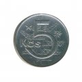 Чехословакия 5 крон 1978 год