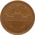 Япония 10 йен 1991 (Yr. 3) год - Акихито (Хэйсэй)