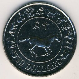 Сингапур 10 долларов 1990 год