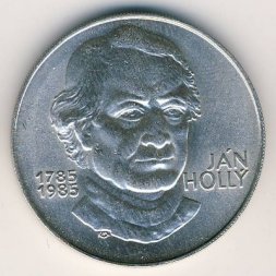 Чехословакия 100 крон 1985 год - Ян Голлы