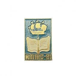 Значок НТТС - 81 Ленинград (Научно-техническое творчество студентов)