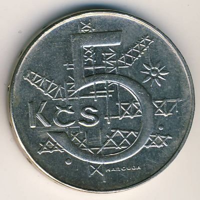 ЧСФР 5 крон 1991 год