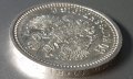 50 копеек 1913 год (ВС) Николай II (1894—1917) - XF