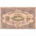 Азербайджанская республика 500 рублей 1920 год - VG