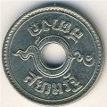 Таиланд 5 сатанг 1937 год