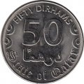Катар 50 дирхамов 2016 год UNC