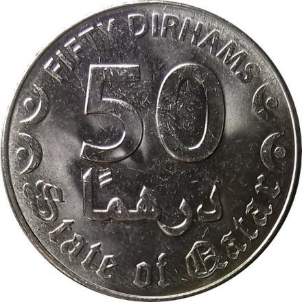 Катар 50 дирхамов 2016 год UNC