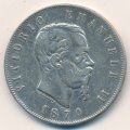 Италия 5 лир 1870 год