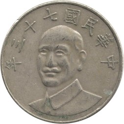 Тайвань 10 юаней 1984 год
