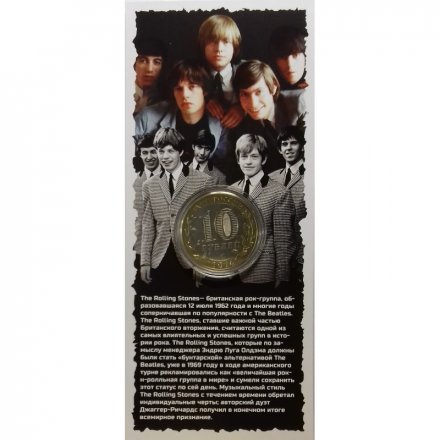 «Rolling Stones» - Гравированная цветная монета 10 рублей в буклете