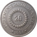 Туркменистан 20 тенге 1993 год