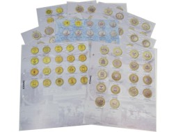 Комплект из 8 разделительных листов для 10-ти рублёвых монет России и набора «Бородино» - Стандарт OPTIMA