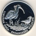 Турция 50000 лир 1994 год