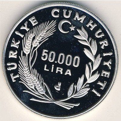 Турция 50000 лир 1994 год