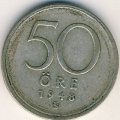 Швеция 50 эре 1948 год
