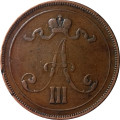 Финляндия 10 пенни 1890 год - Александр III - VF