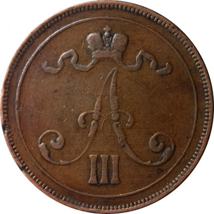 Финляндия 10 пенни 1890 год - Александр III - VF