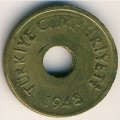 Турция 1 куруш 1948 год