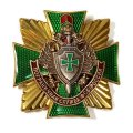 Знак (крест) Пограничная служба ФСБ России