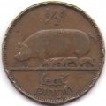 Ирландия 1/2 пенни 1942 год - F