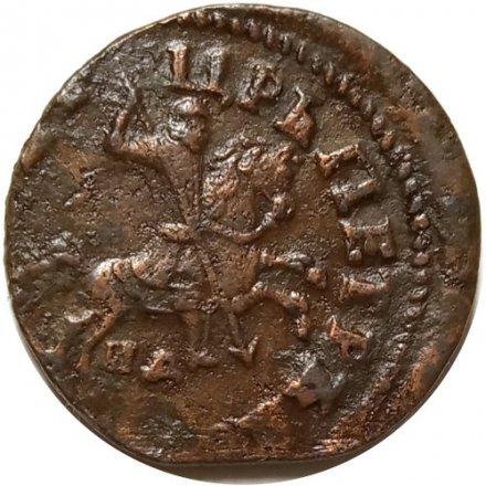 1 копейка 1715 год НД Пётр I (1699 - 1725) - XF-