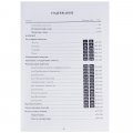 Каталог - Монеты России 1700-1917 гг. Базовый каталог 2021. Конрос