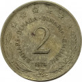 Югославия 2 динара 1974 год
