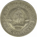 Югославия 2 динара 1974 год