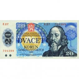 Чехословакия 20 крон 1988 год - Чешский педагог-гуманист Ян Амос Каменский UNC