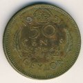 Цейлон 50 центов 1951 год