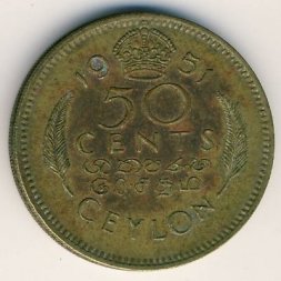 Цейлон 50 центов 1951 год