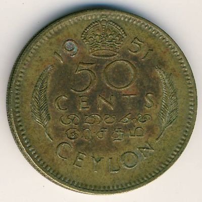 Цейлон 50 центов 1951 год
