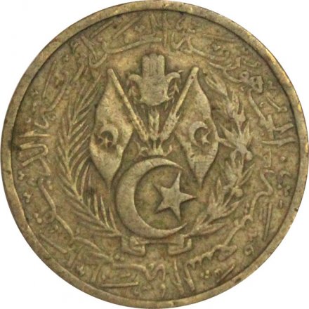Алжир 20 сантимов 1964 год - Герб
