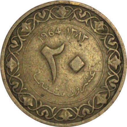 Алжир 20 сантимов 1964 год - Герб
