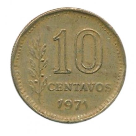 Аргентина 10 сентаво 1971 год