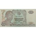 Индонезия 10 рупий 1968 год - UNC