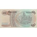 Индонезия 10 рупий 1968 год - UNC
