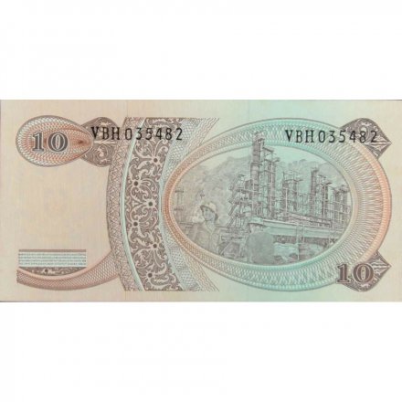 Индонезия 10 рупий 1968 год - UNC